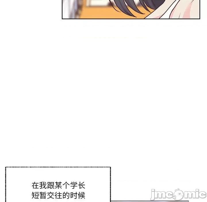 学长好讨厌 学长好讨厌-第 76 话 第55页