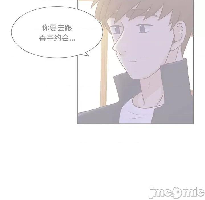 学长好讨厌 学长好讨厌-第 76 话 第60页