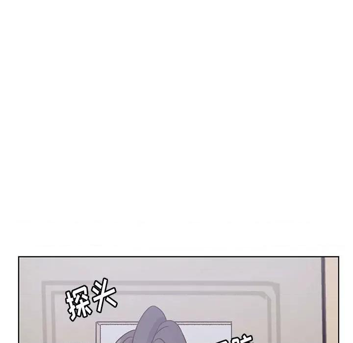 学长好讨厌 学长好讨厌-第 76 话 第73页