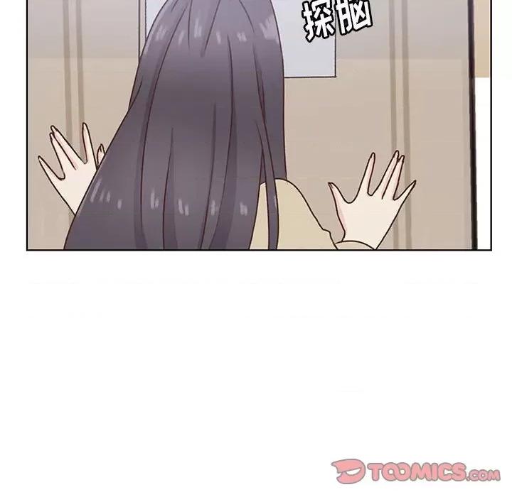 学长好讨厌 学长好讨厌-第 76 话 第74页