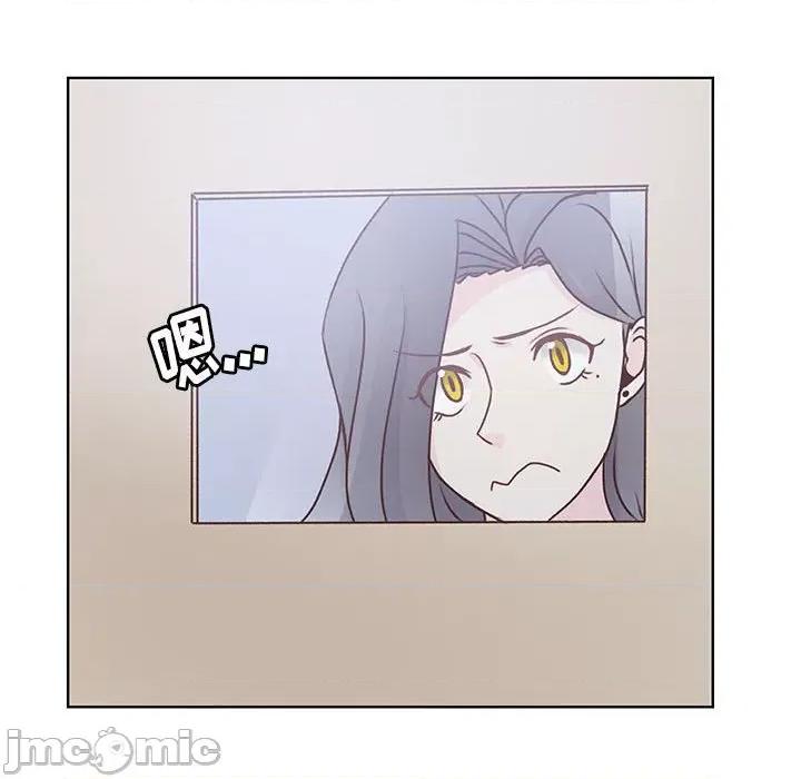 学长好讨厌 学长好讨厌-第 76 话 第75页