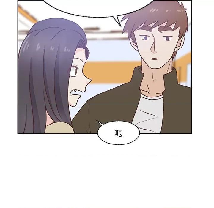 学长好讨厌 学长好讨厌-第 76 话 第78页