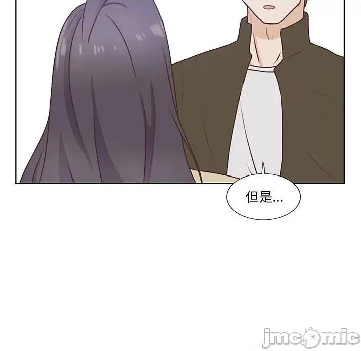 学长好讨厌 学长好讨厌-第 76 话 第85页