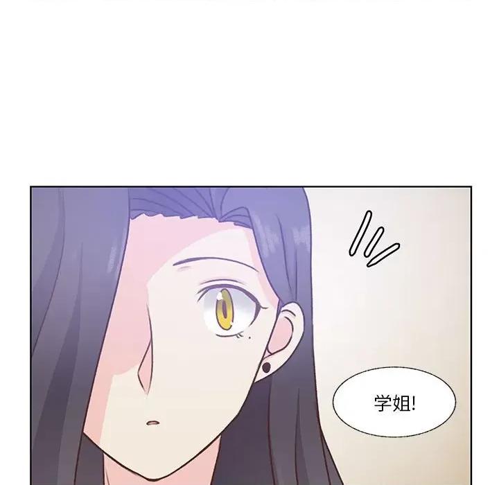 学长好讨厌 学长好讨厌-第 76 话 第96页