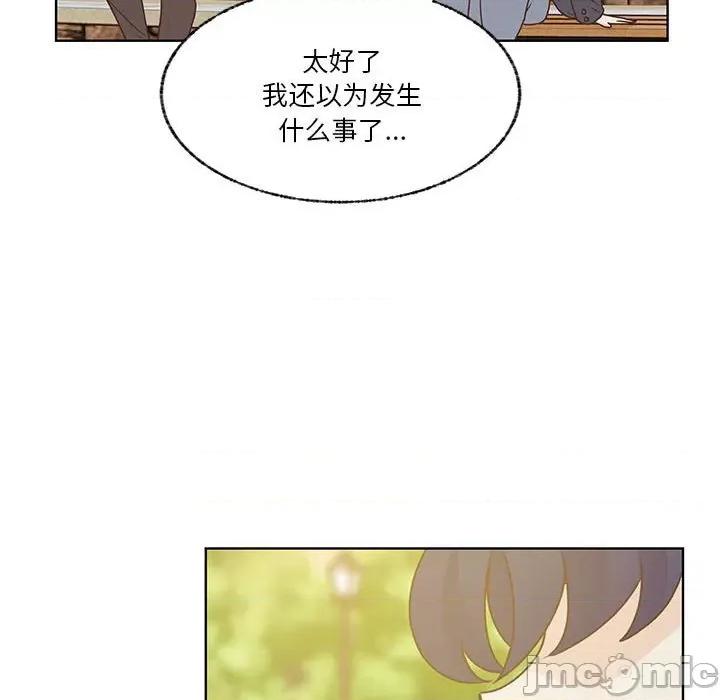 学长好讨厌 学长好讨厌-第 76 话 第100页