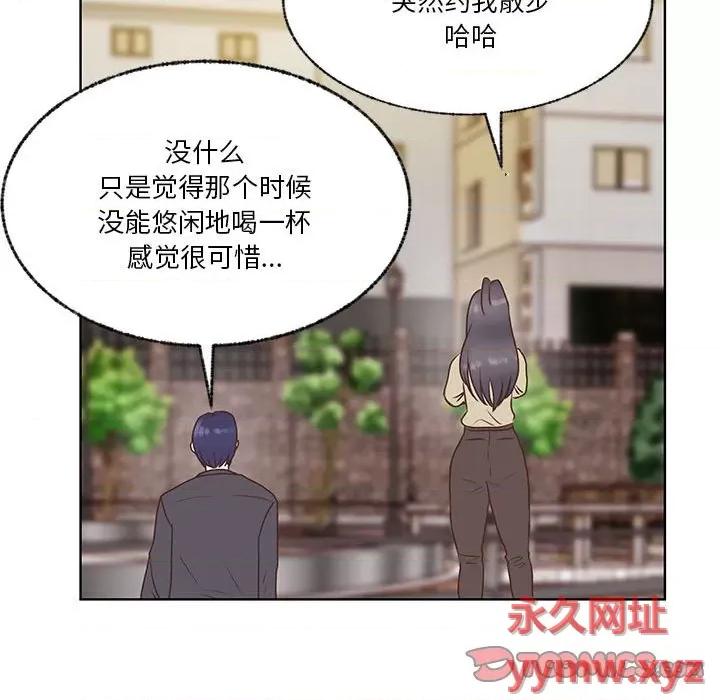 学长好讨厌 学长好讨厌-第 76 话 第104页