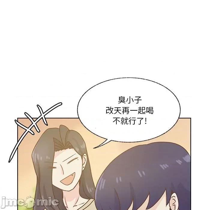 学长好讨厌 学长好讨厌-第 76 话 第105页
