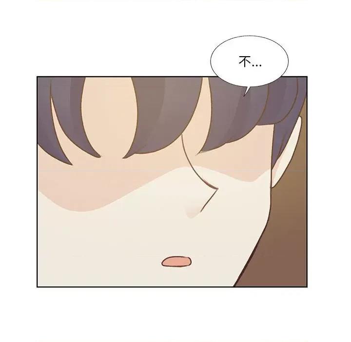 学长好讨厌 学长好讨厌-第 76 话 第107页