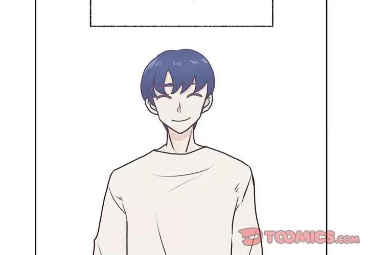 学长好讨厌 学长好讨厌-第 77 话 第3页