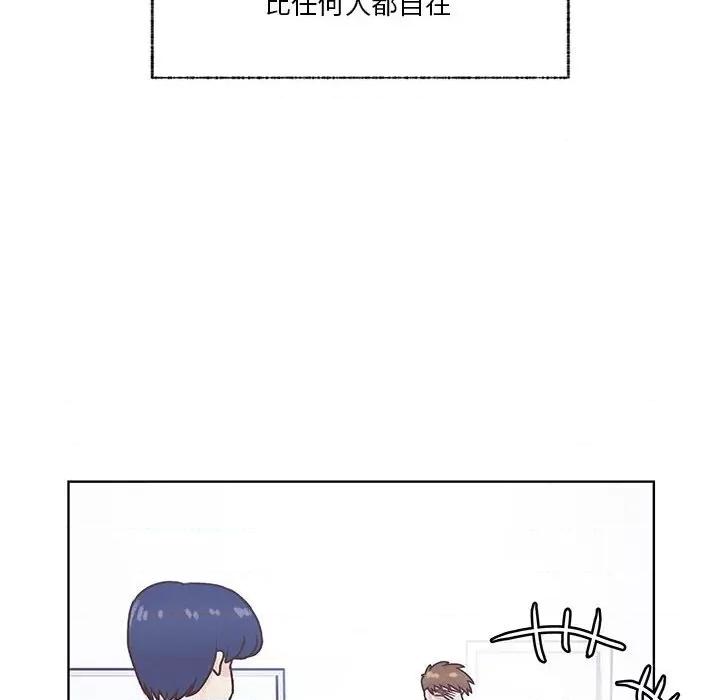 学长好讨厌 学长好讨厌-第 77 话 第12页