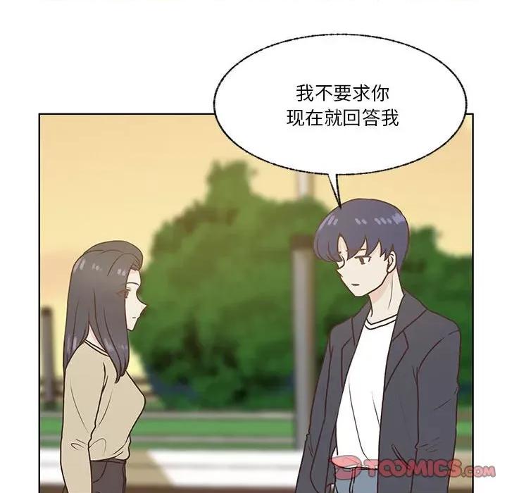 学长好讨厌 学长好讨厌-第 77 话 第51页