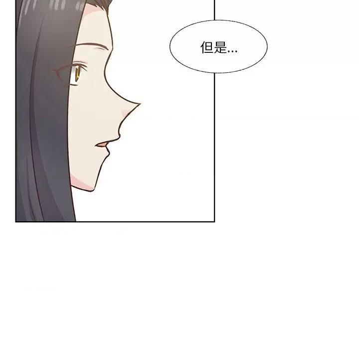 学长好讨厌 学长好讨厌-第 77 话 第53页