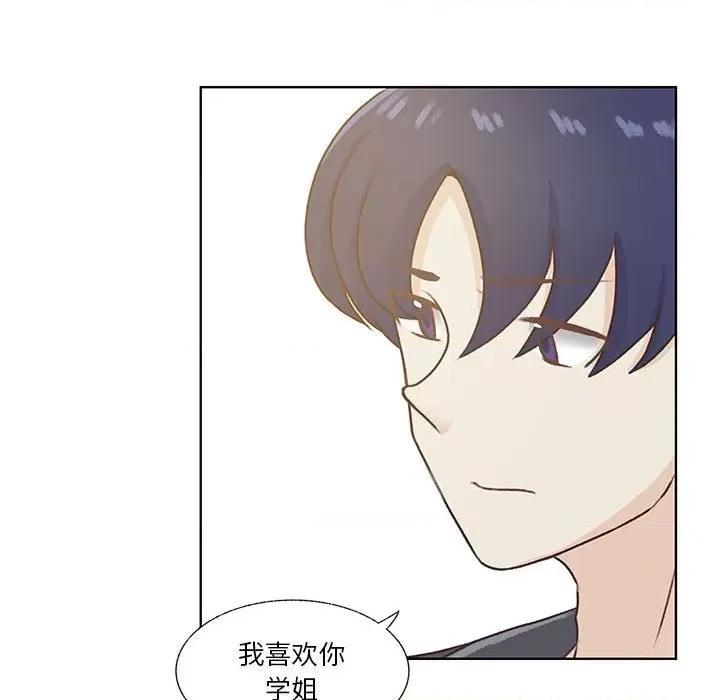 学长好讨厌 学长好讨厌-第 77 话 第54页