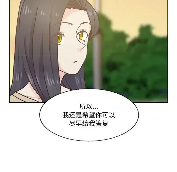 学长好讨厌 学长好讨厌-第 77 话 第56页