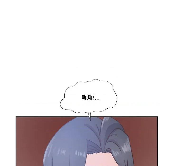 学长好讨厌 学长好讨厌-第 77 话 第58页