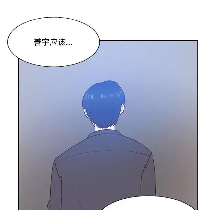 学长好讨厌 学长好讨厌-第 77 话 第67页