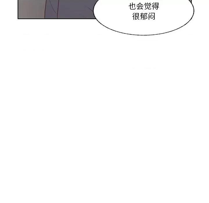 学长好讨厌 学长好讨厌-第 77 话 第68页