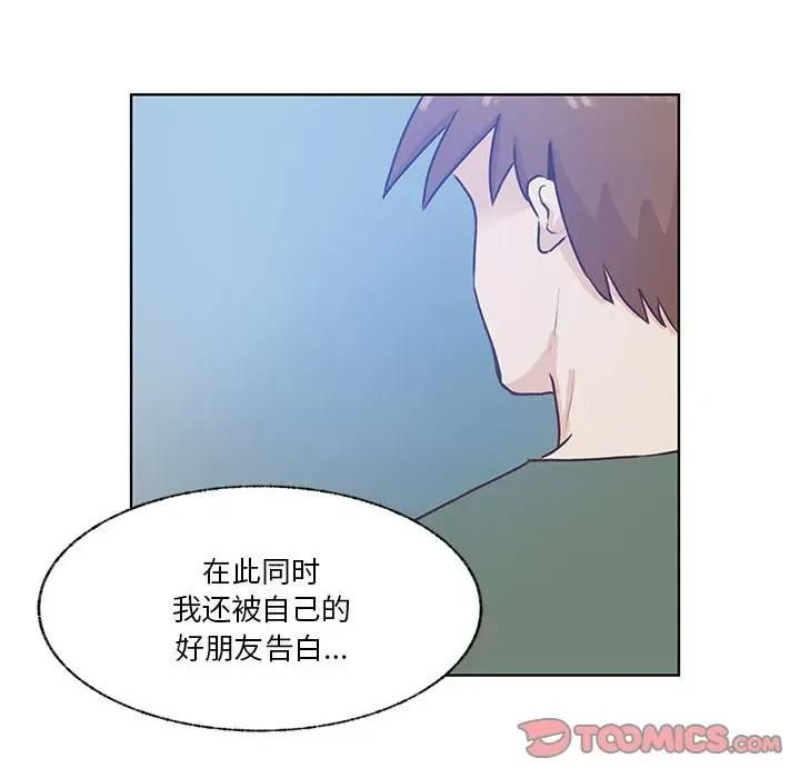 学长好讨厌 学长好讨厌-第 77 话 第69页