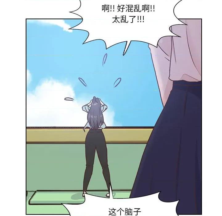 学长好讨厌 学长好讨厌-第 77 话 第71页
