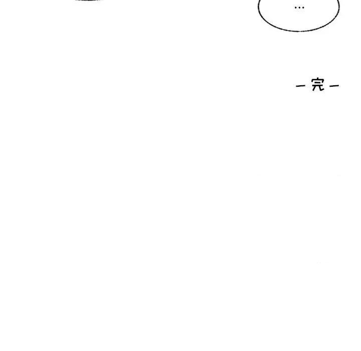 学长好讨厌 学长好讨厌-第 77 话 第103页