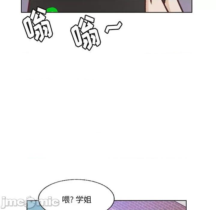 学长好讨厌 学长好讨厌-第 77 话 第115页