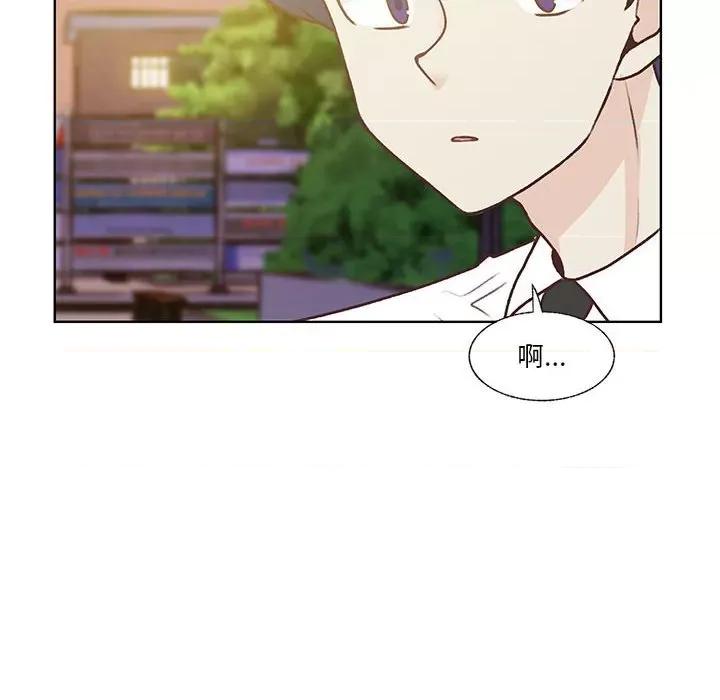 学长好讨厌 学长好讨厌-第 78 话 第29页