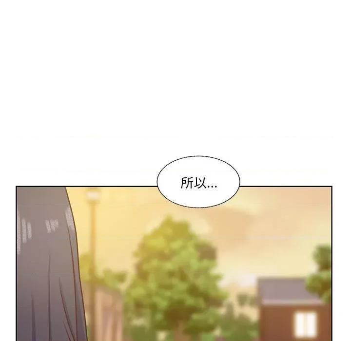 学长好讨厌 学长好讨厌-第 78 话 第57页