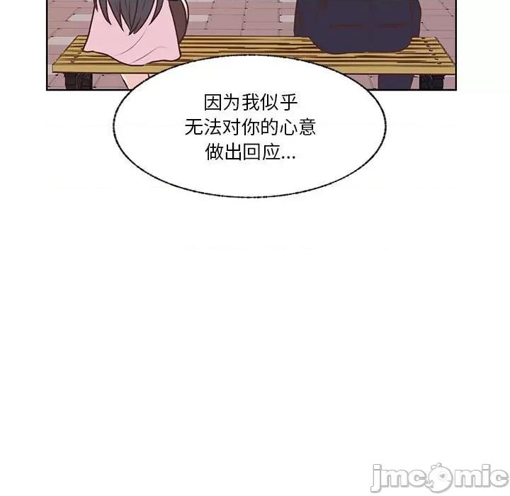 学长好讨厌 学长好讨厌-第 78 话 第60页