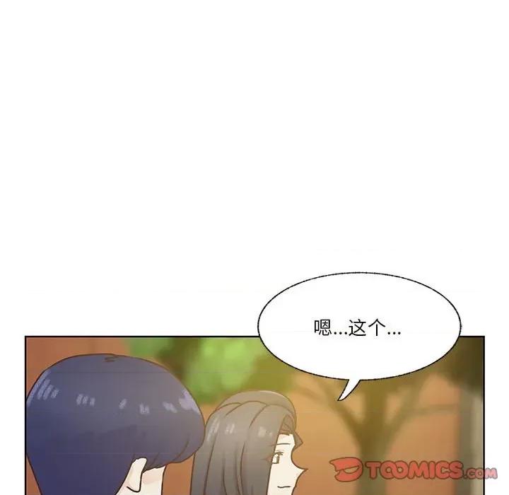 学长好讨厌 学长好讨厌-第 78 话 第74页