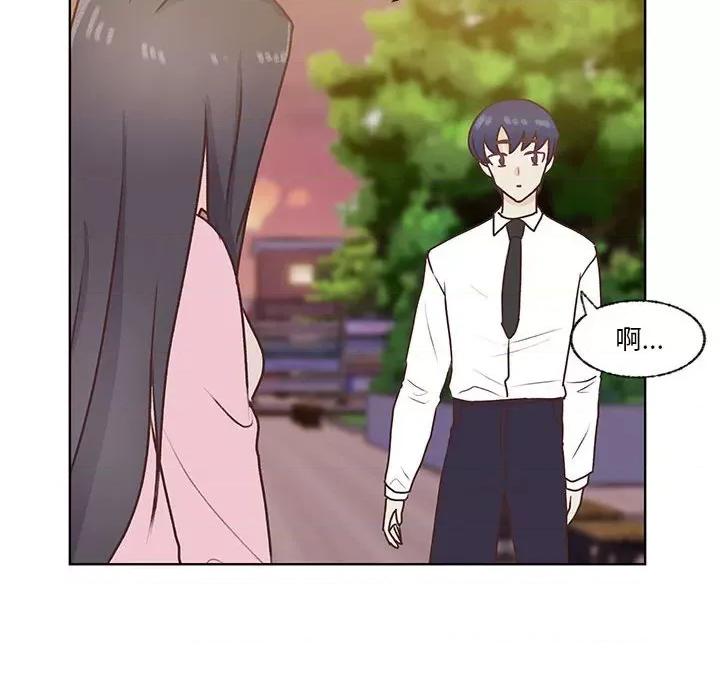 学长好讨厌 学长好讨厌-第 78 话 第81页
