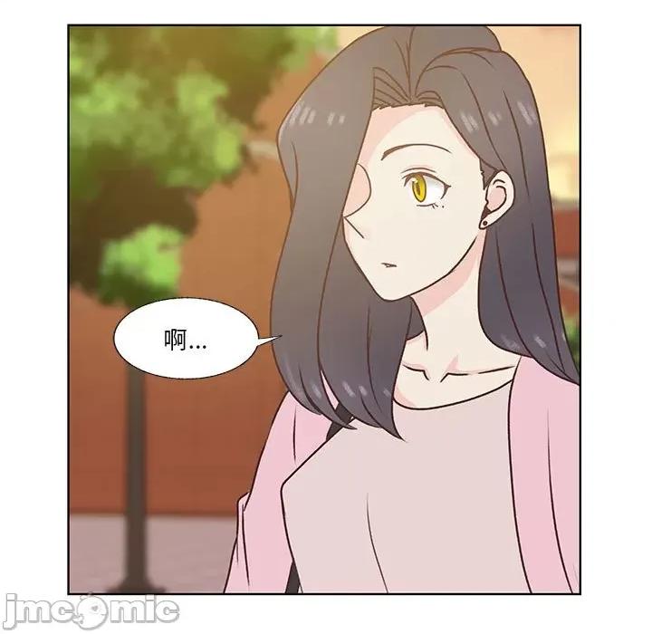 学长好讨厌 学长好讨厌-第 78 话 第90页