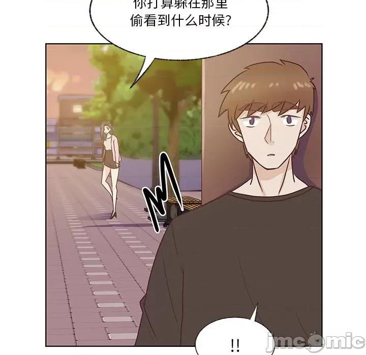 学长好讨厌 学长好讨厌-第 78 话 第100页