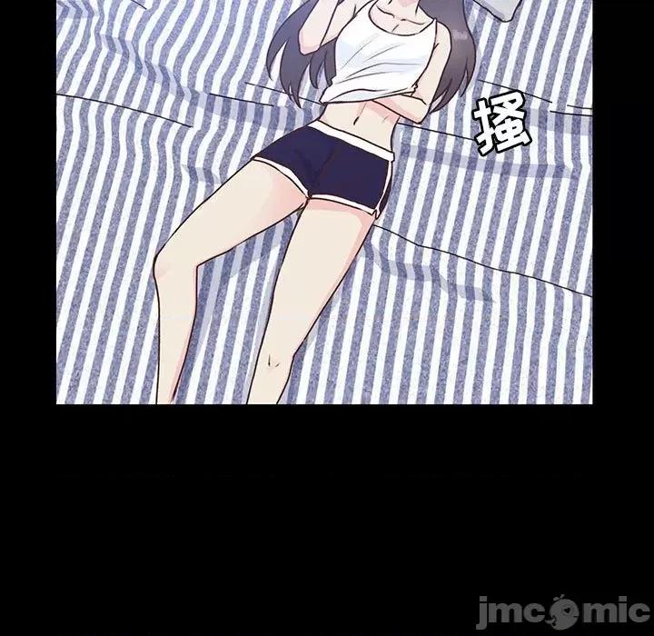 学长好讨厌 学长好讨厌-第 79 话 第5页