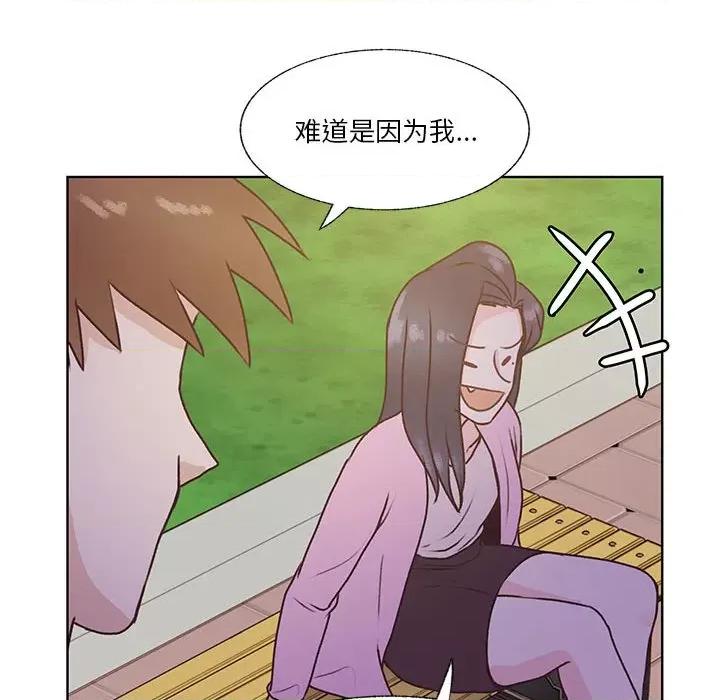 学长好讨厌 学长好讨厌-第 79 话 第23页