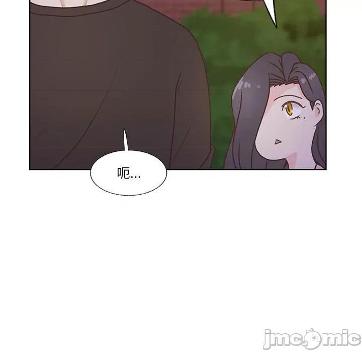 学长好讨厌 学长好讨厌-第 79 话 第35页