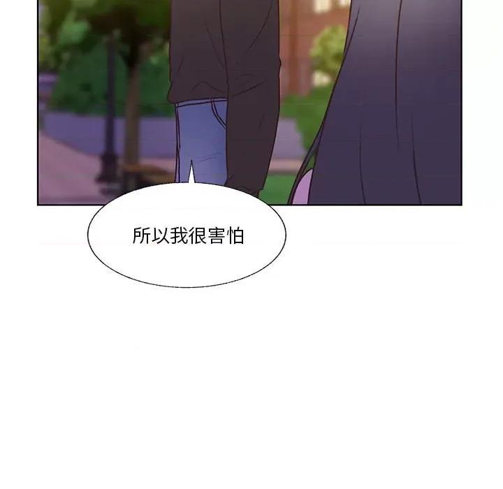 学长好讨厌 学长好讨厌-第 79 话 第39页
