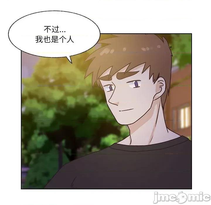 学长好讨厌 学长好讨厌-第 79 话 第40页