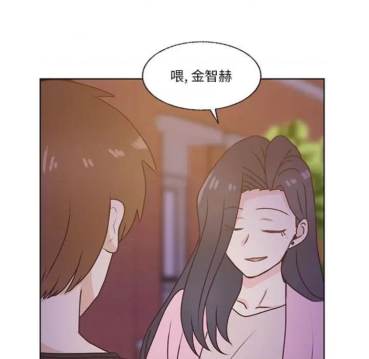 学长好讨厌 学长好讨厌-第 79 话 第52页