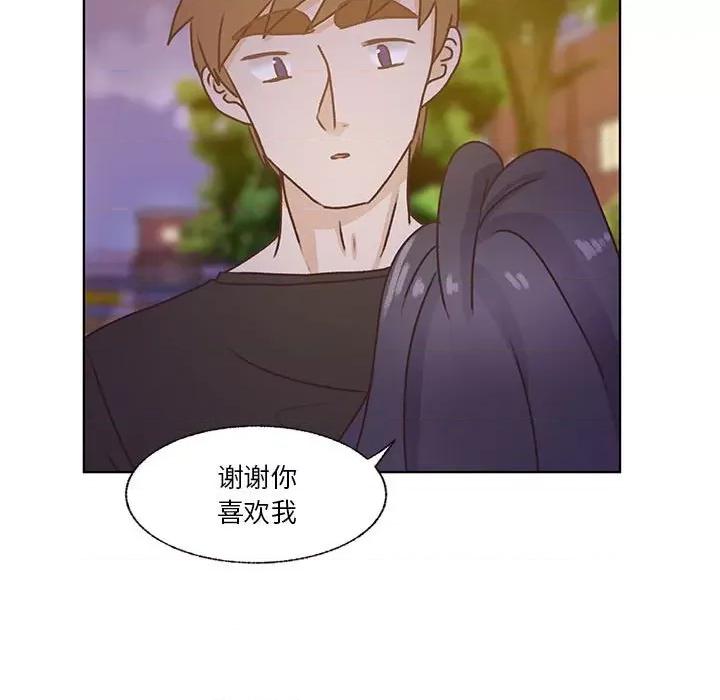 学长好讨厌 学长好讨厌-第 79 话 第54页
