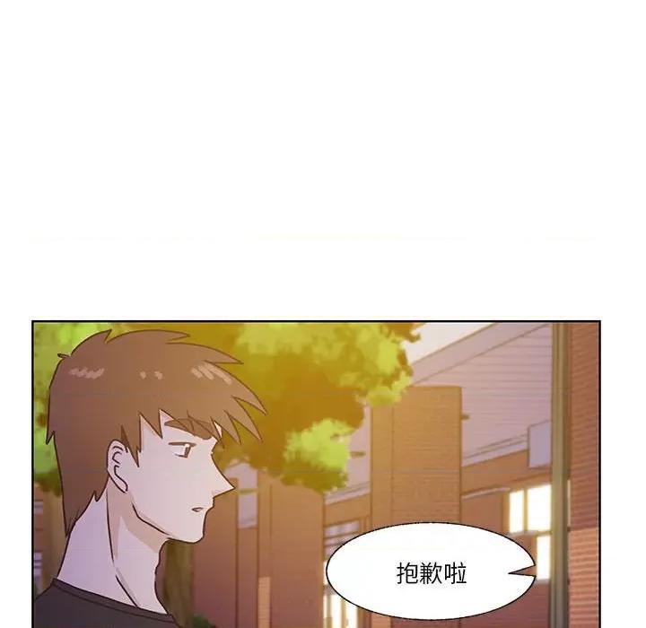 学长好讨厌 学长好讨厌-第 79 话 第59页