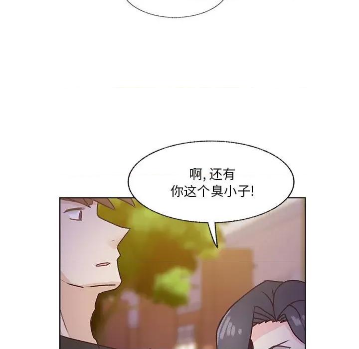 学长好讨厌 学长好讨厌-第 79 话 第63页