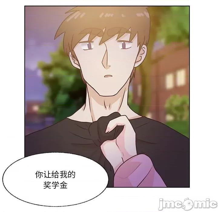 学长好讨厌 学长好讨厌-第 79 话 第65页