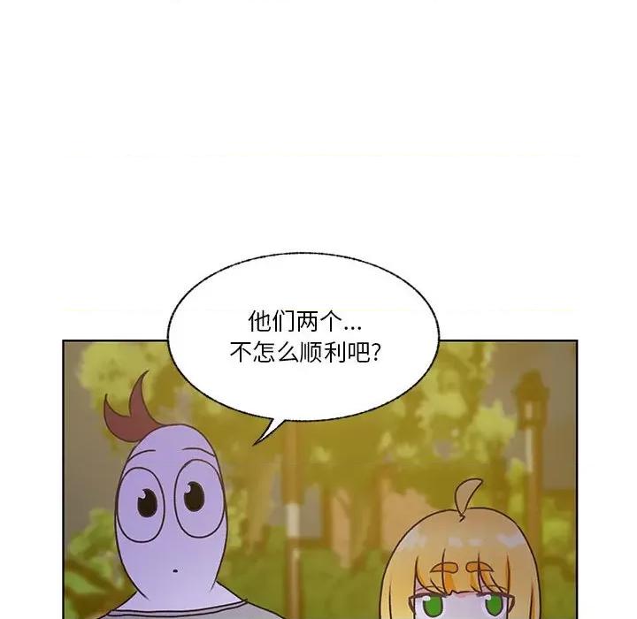 学长好讨厌 学长好讨厌-第 79 话 第89页