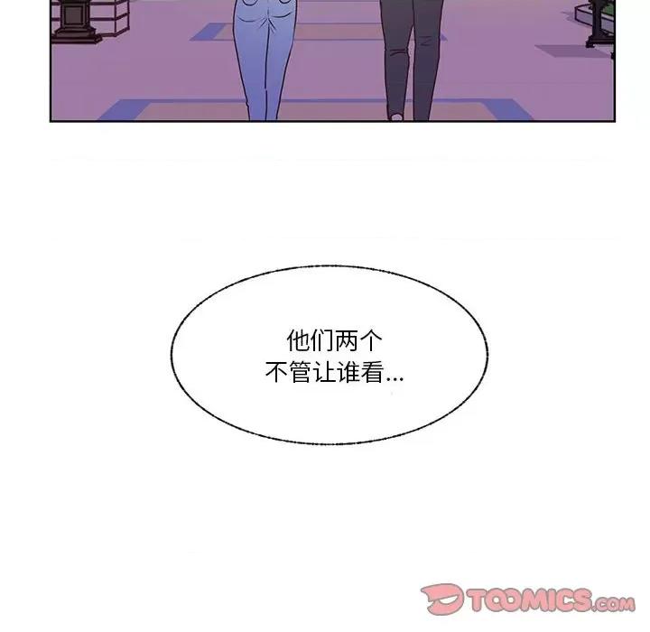 学长好讨厌 学长好讨厌-第 79 话 第98页
