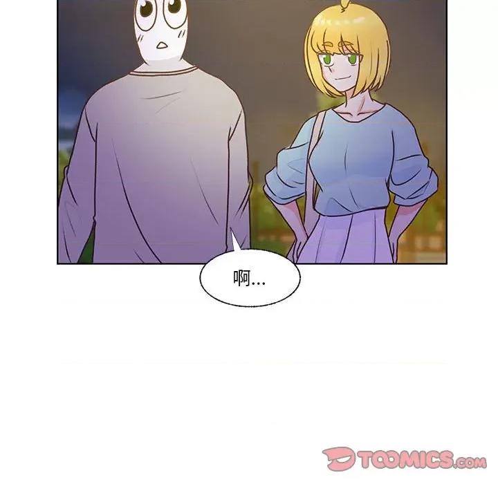 学长好讨厌 学长好讨厌-第 79 话 第104页