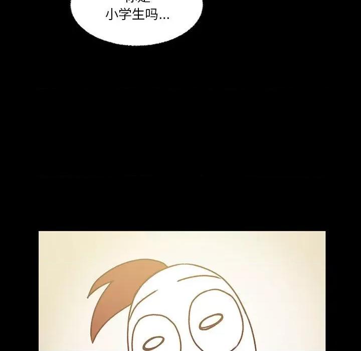 学长好讨厌 学长好讨厌-第 80 话 第19页