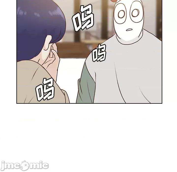 学长好讨厌 学长好讨厌-第 80 话 第35页