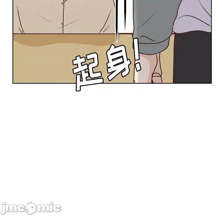 学长好讨厌 学长好讨厌-第 80 话 第40页