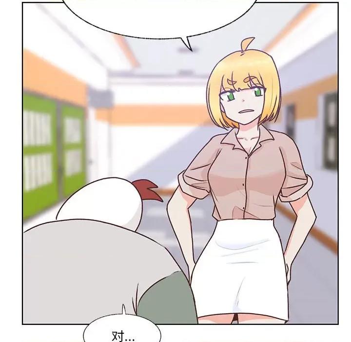 学长好讨厌 学长好讨厌-第 80 话 第46页