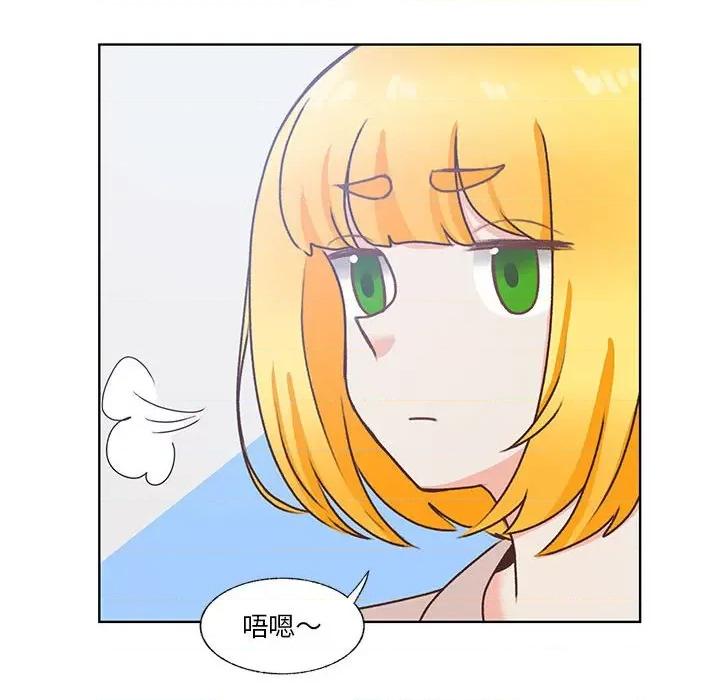 学长好讨厌 学长好讨厌-第 80 话 第51页